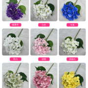 手感婉约35片小单支绣球 (1)