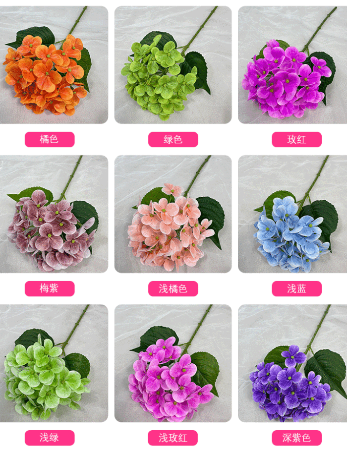 手感婉约35片小单支绣球 (2)