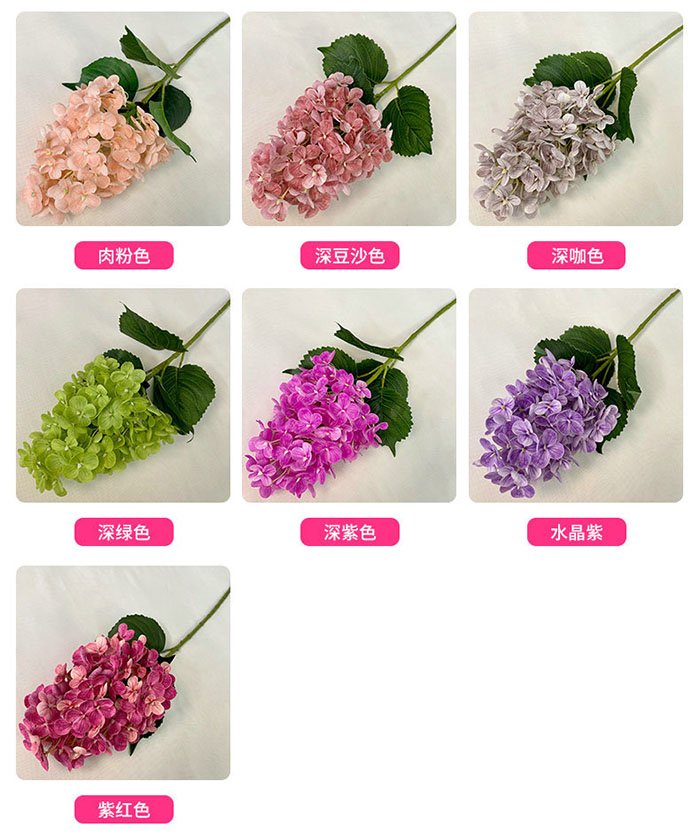 手感宝塔绣球 (1) 手感宝塔绣球 (1)