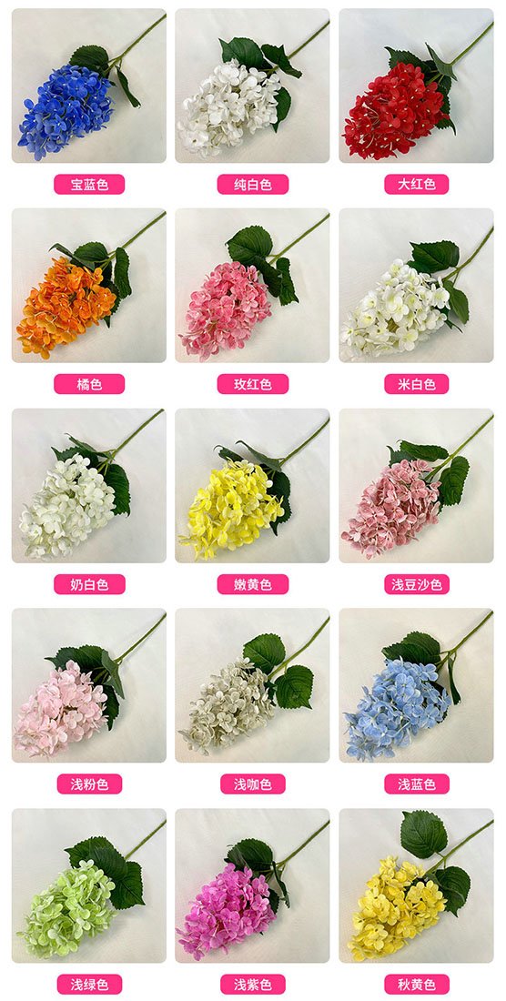 手感宝塔绣球 (8) 手感宝塔绣球 (8)